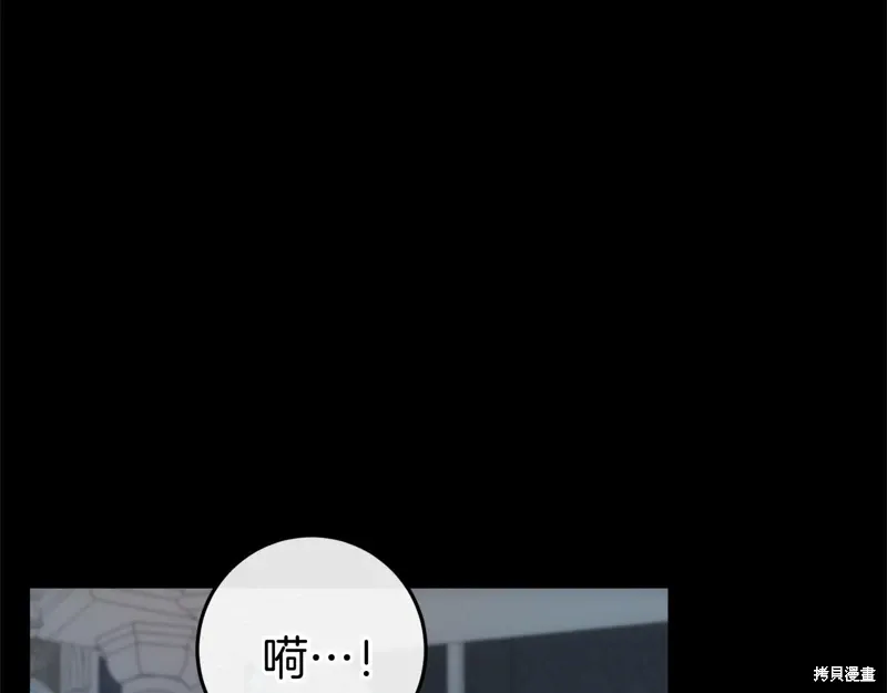 第49话 第234页