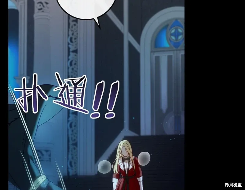 第49话 第235页