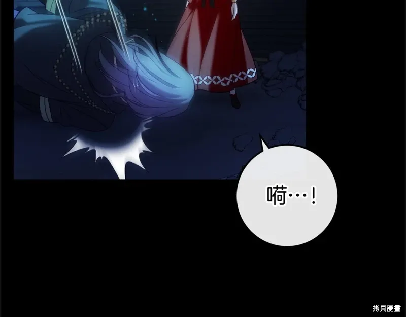 第49话 第236页