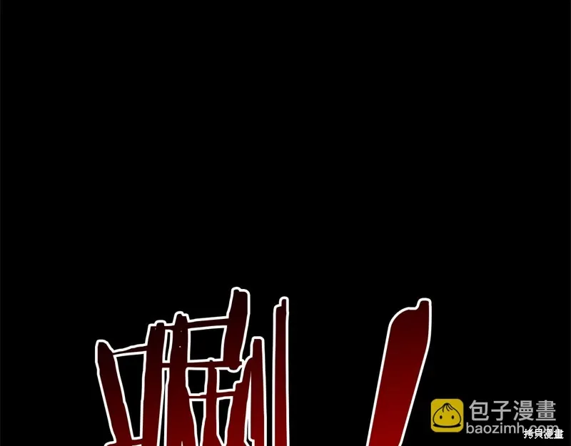 第49话 第243页