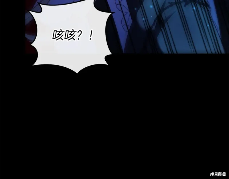 第49话 第246页