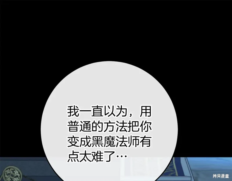 第49话 第248页