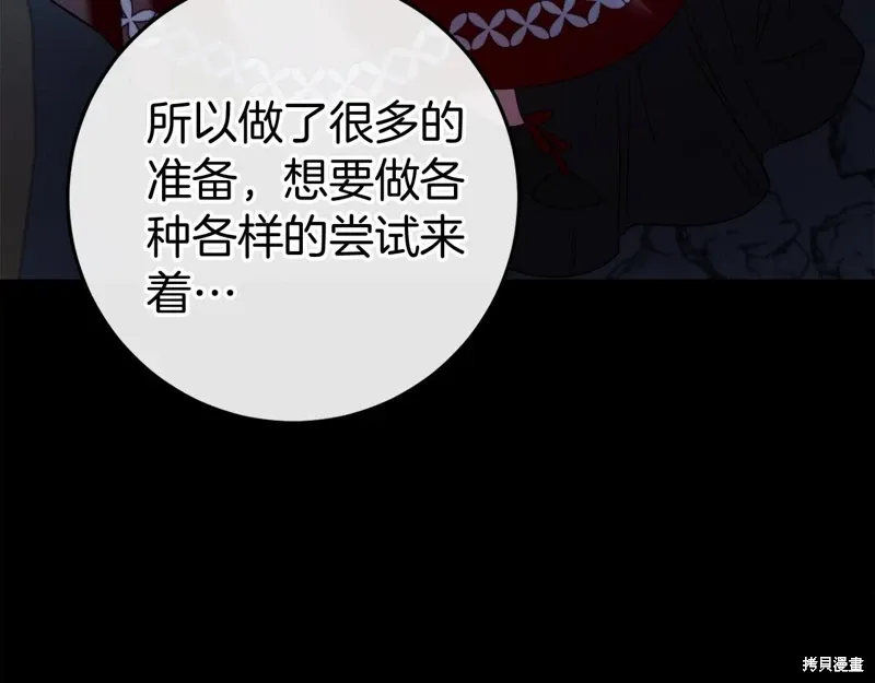 第49话 第251页