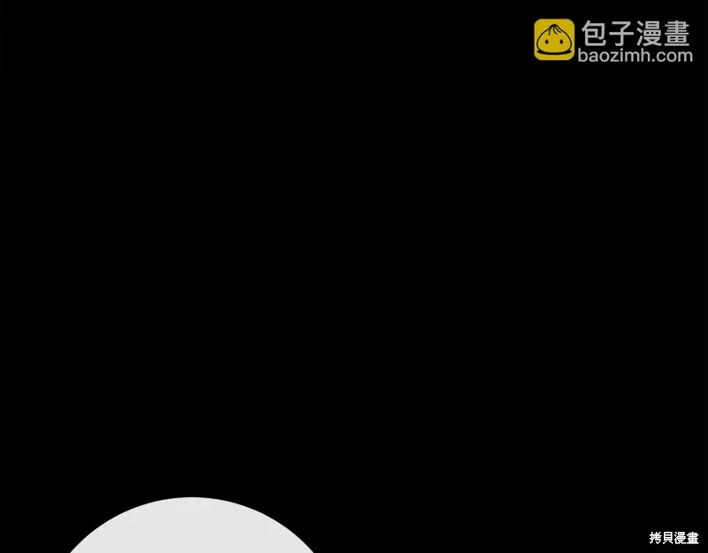 第49话 第252页