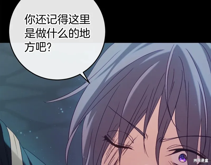 第49话 第253页