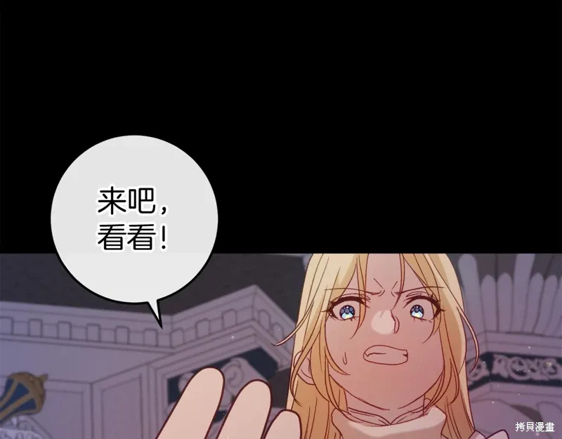 第49话 第257页