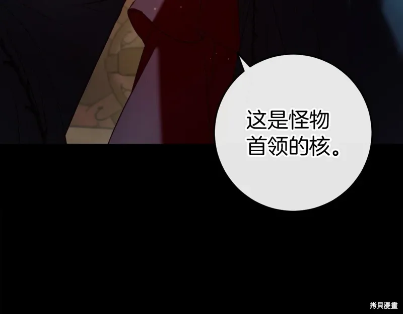 第49话 第259页