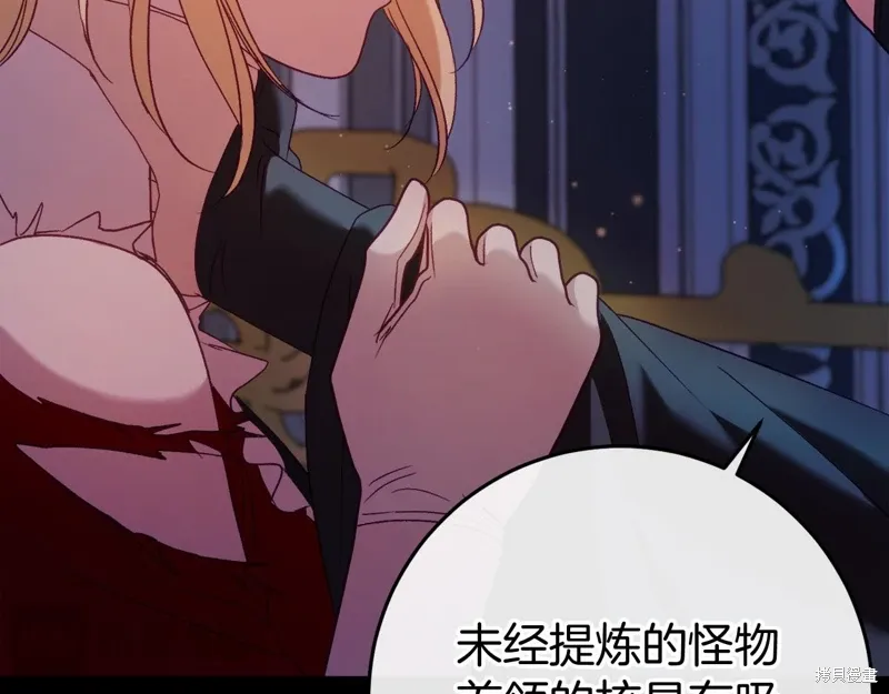 第49话 第263页