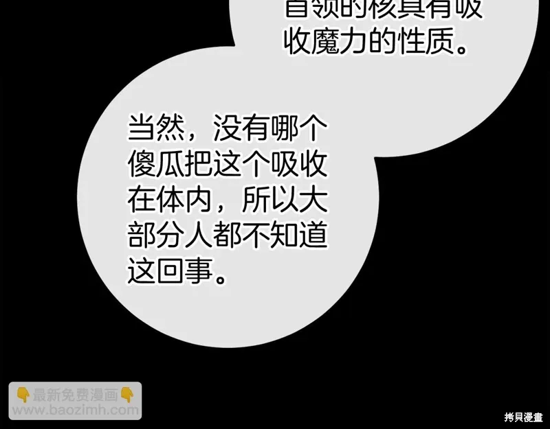 第49话 第264页