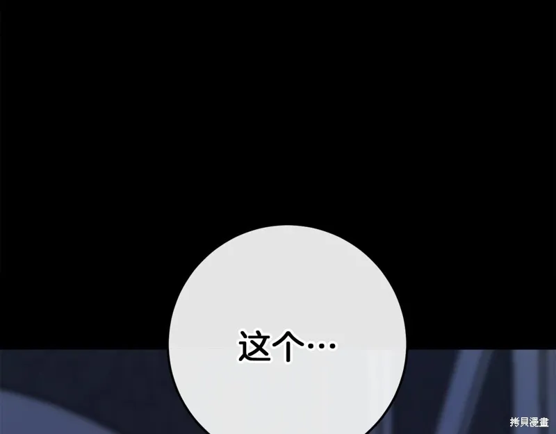 第49话 第266页