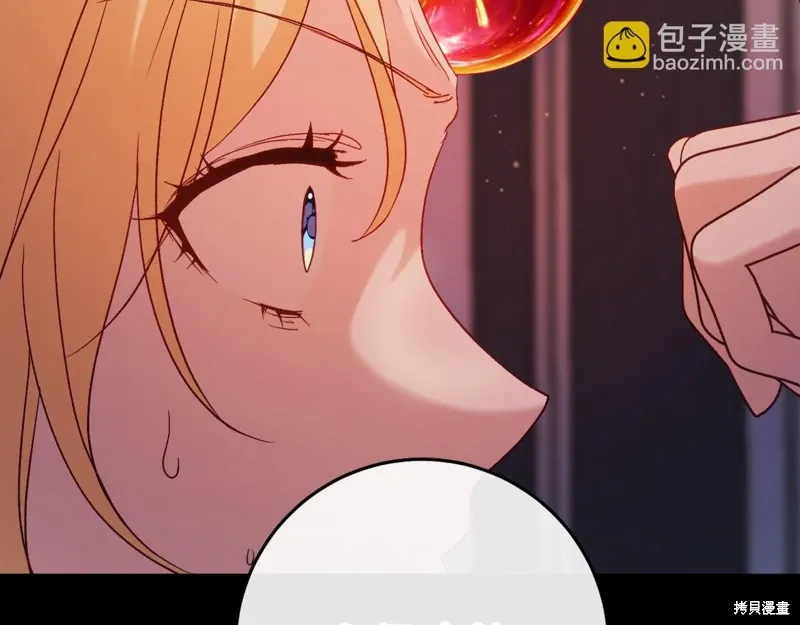 第49话 第268页