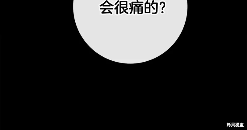 第49话 第269页