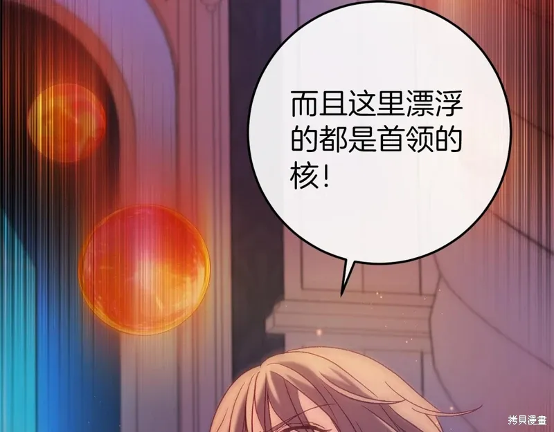第49话 第275页
