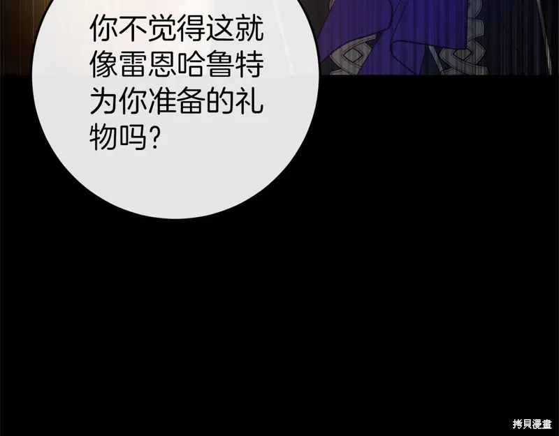 第49话 第278页