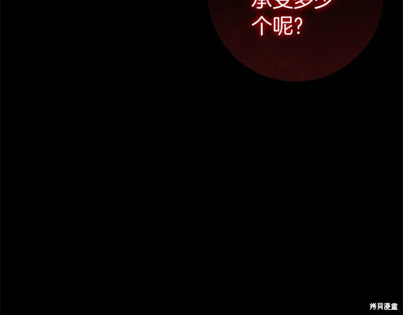 第49话 第282页