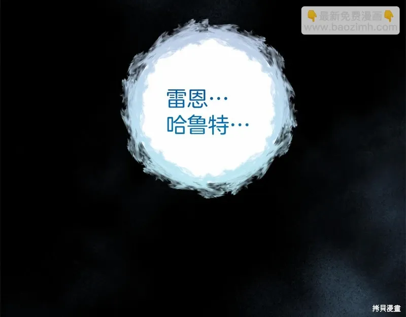 第49话 第284页