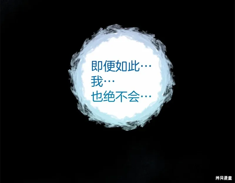 第49话 第289页