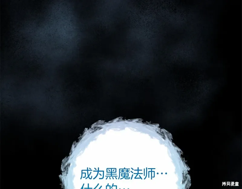 第49话 第293页