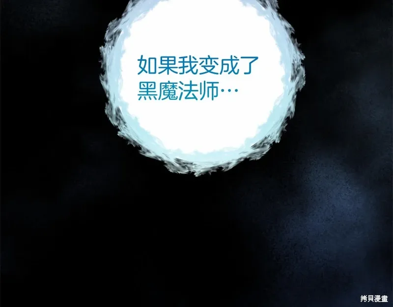 第49话 第297页