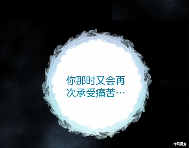 第49话 第301页