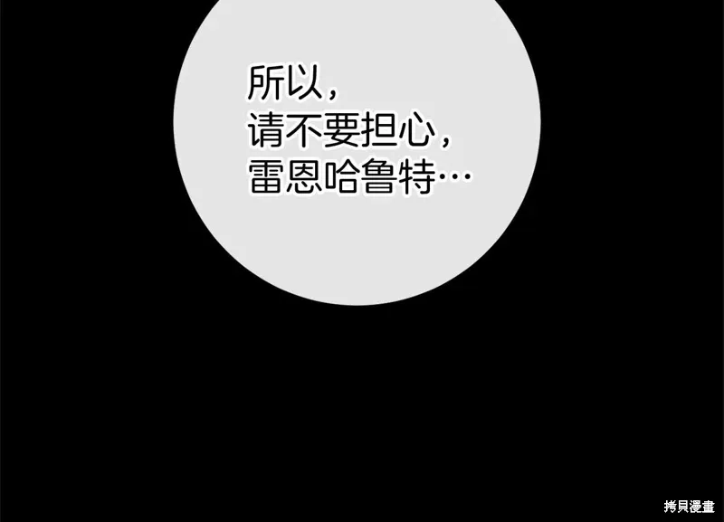 第49话 第304页