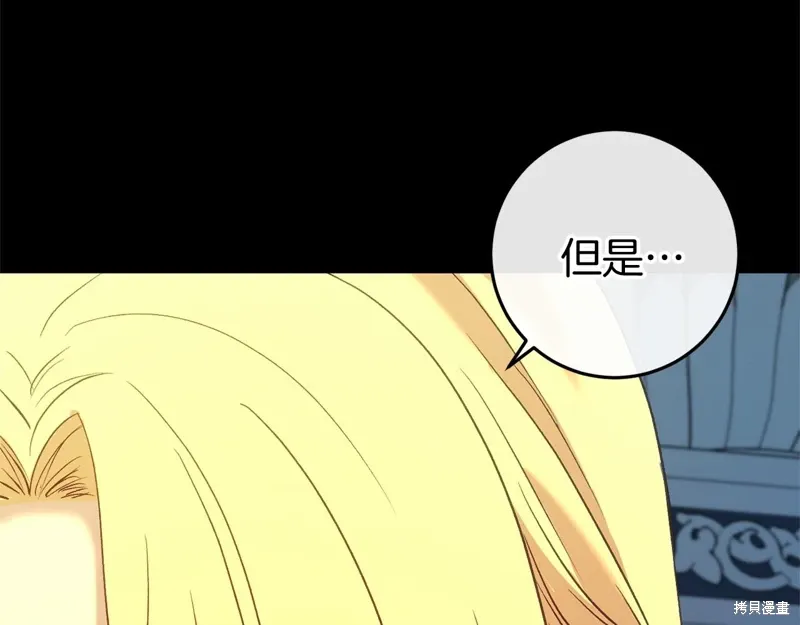 第49话 第306页