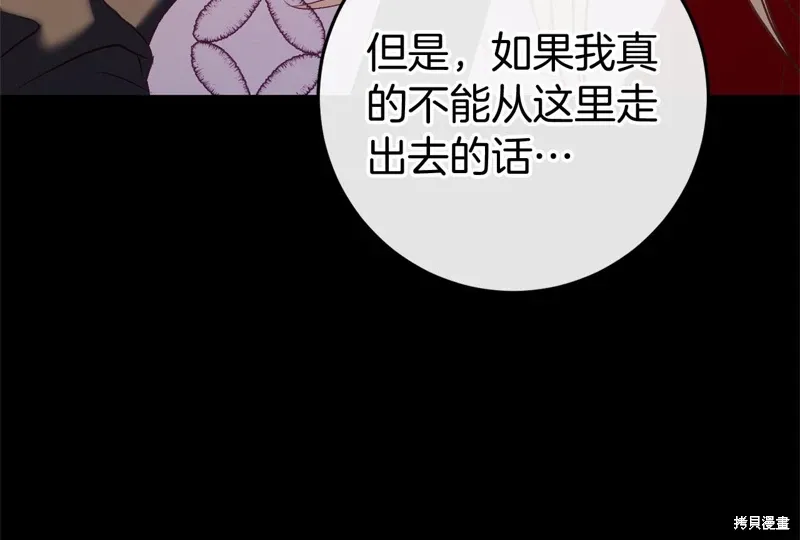 第49话 第309页