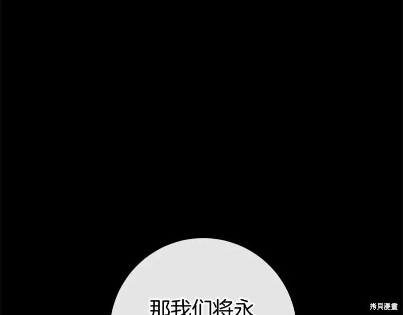 第49话 第310页