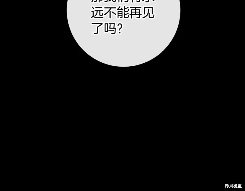 第49话 第311页