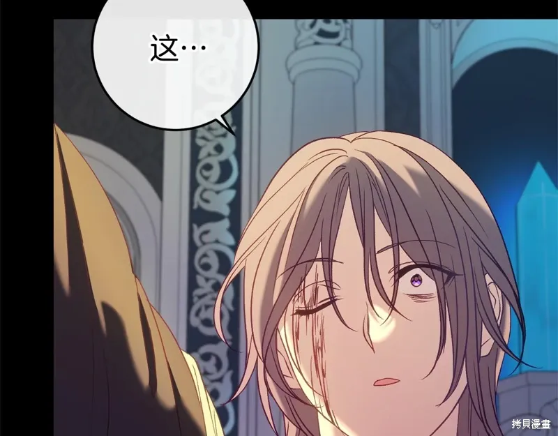 第49话 第313页