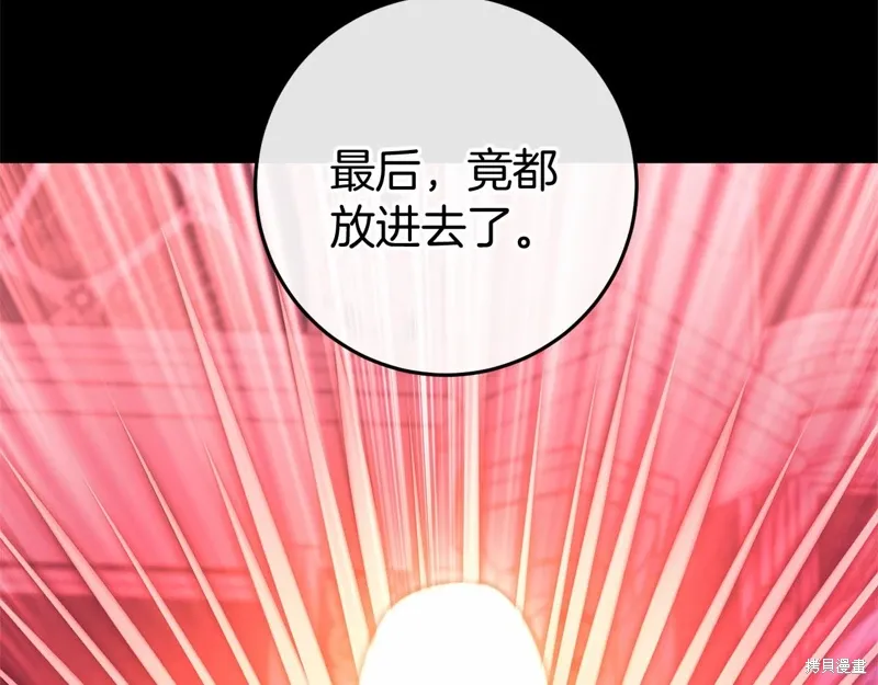 第49话 第317页