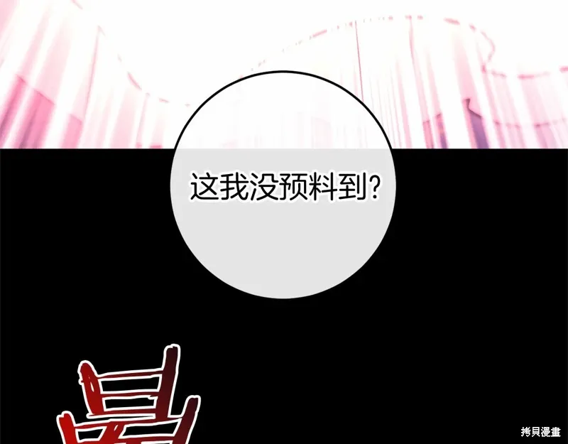 第49话 第320页