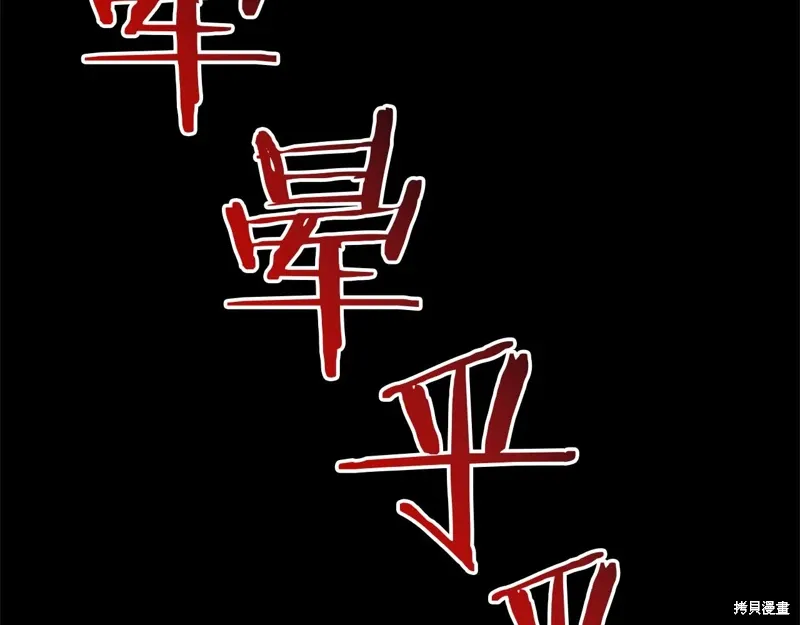 第49话 第321页