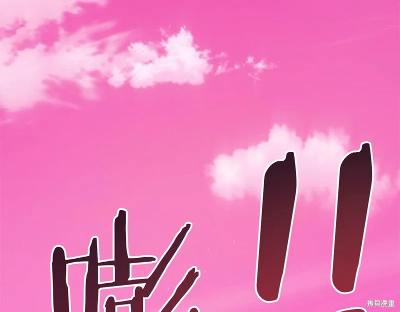 第49话 第325页