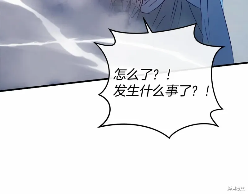 第49话 第332页