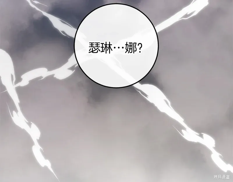 第49话 第347页
