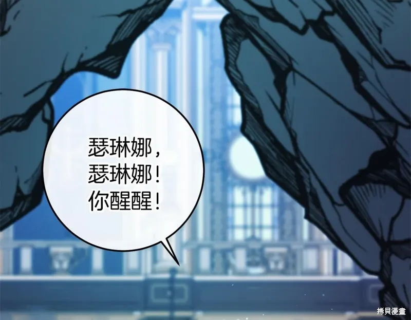 第49话 第350页