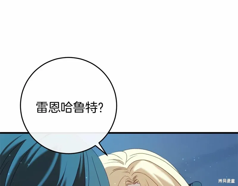 第49话 第355页