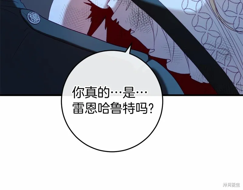 第49话 第357页