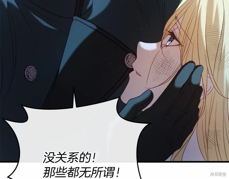 第49话 第361页