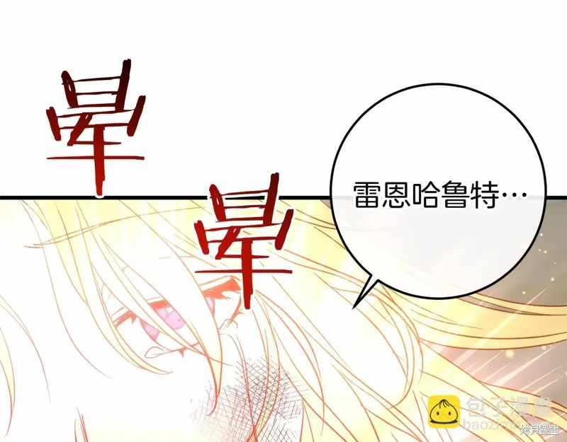 第49话 第364页