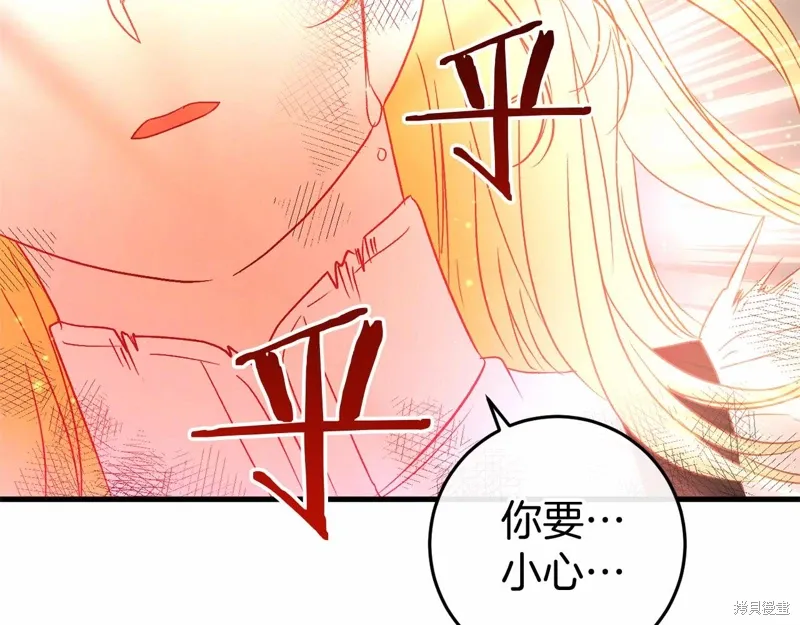 第49话 第365页