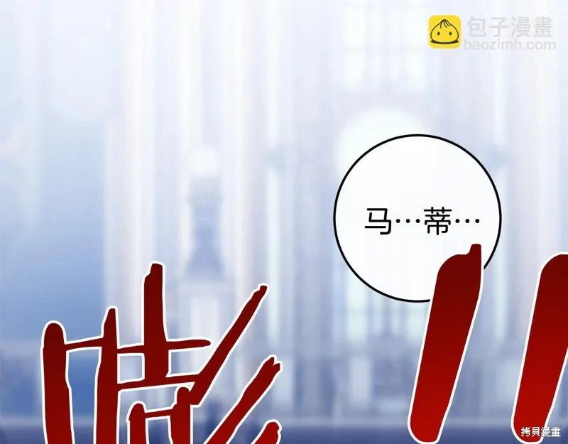 第49话 第368页