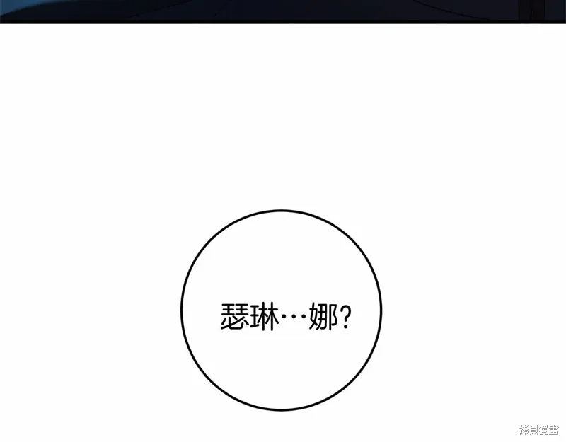 第49话 第375页