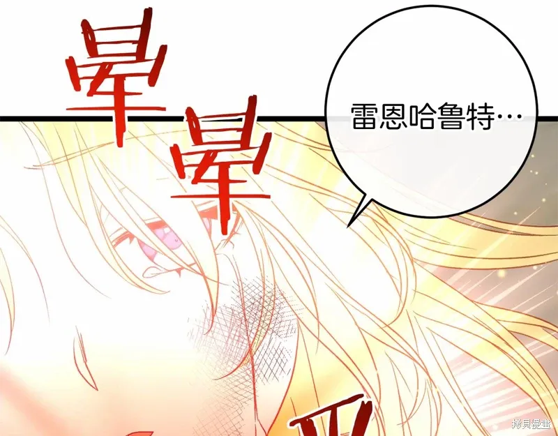 第50话 第5页
