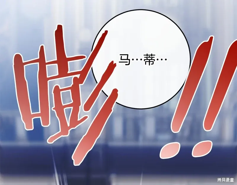 第50话 第9页