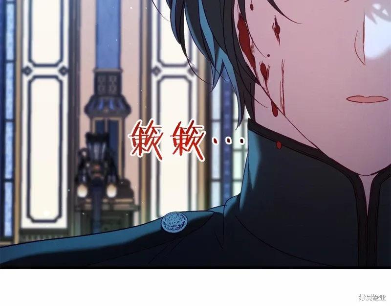 第50话 第15页