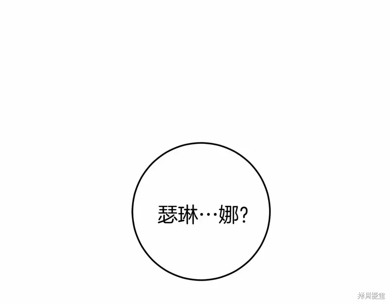 第50话 第16页
