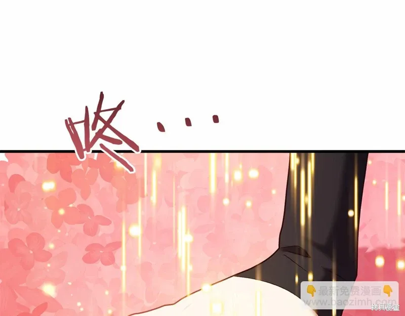 第50话 第17页