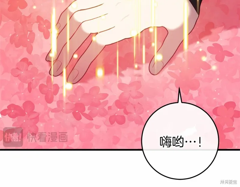 第50话 第18页